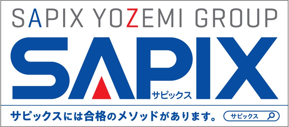 株式会社日本入試センター
(SAPIX)