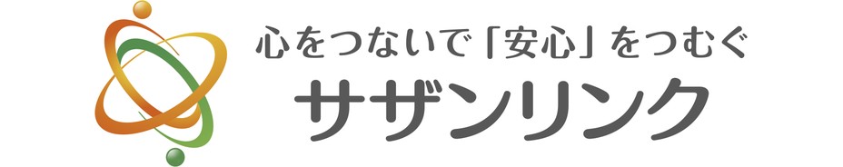 サザンリンク株式会社