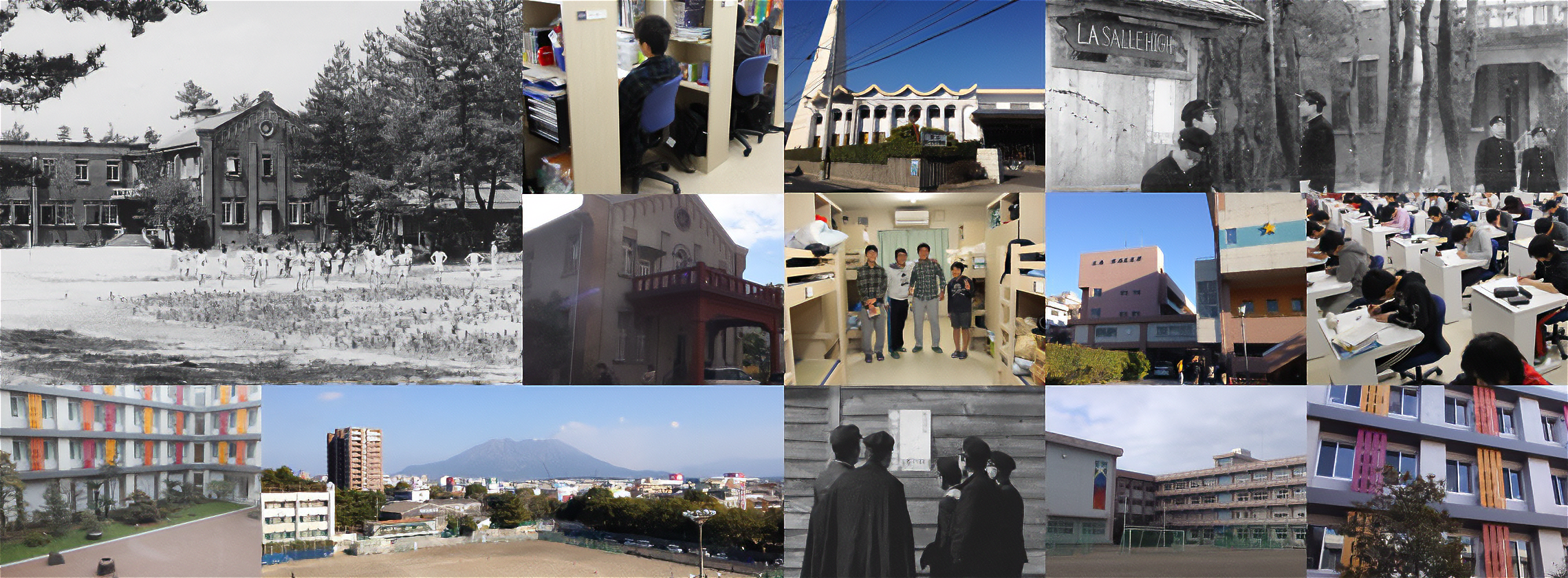 ラ･サール学園同窓会